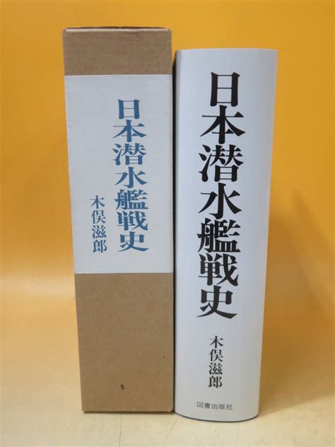 1993年8月4日